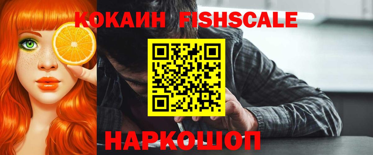 КОКАИН Боливия Надым