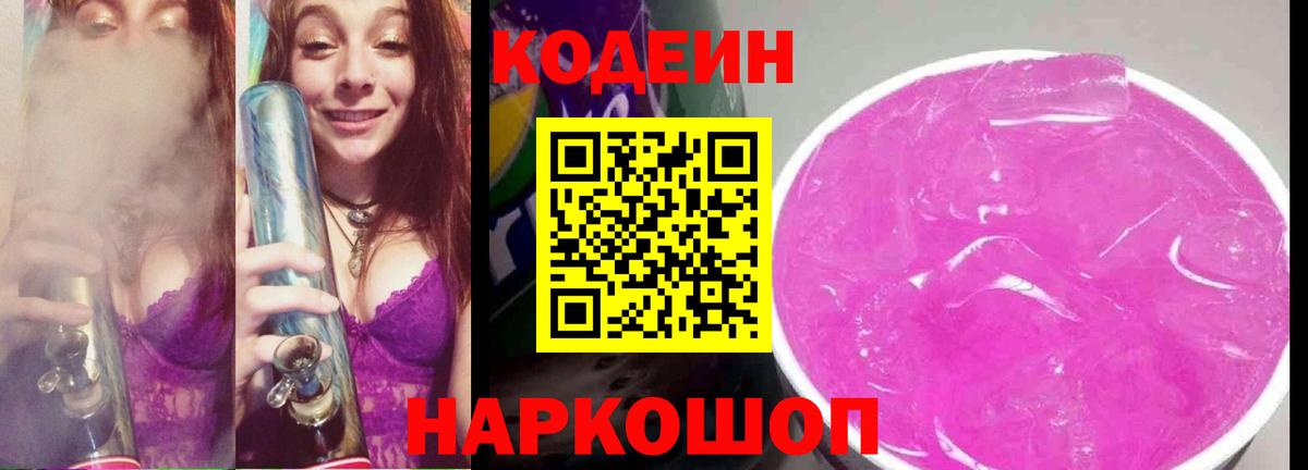 Марихуана  Надым  LSD-25  Меф МЯУ МЯУ  Меф   Вход с VPN  ГАШ 