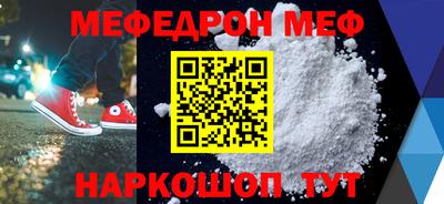 трава Гусиноозёрск
