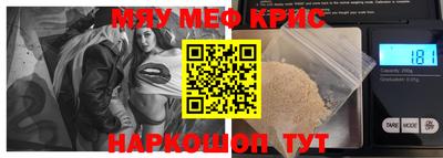 мет Гусев