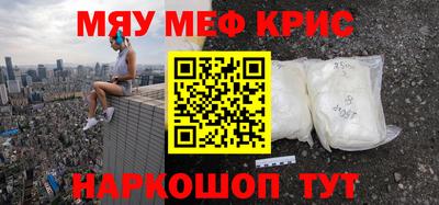 прущий лед Гусь-Хрустальный