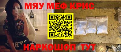 мет Гусев