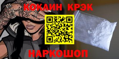 spice Тулун