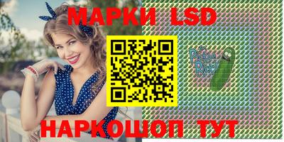 прущий лед Гусь-Хрустальный