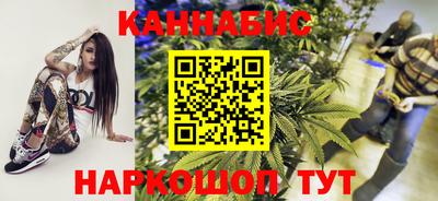 трава Гусиноозёрск