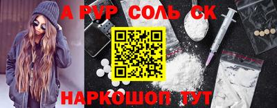 трава Гусиноозёрск