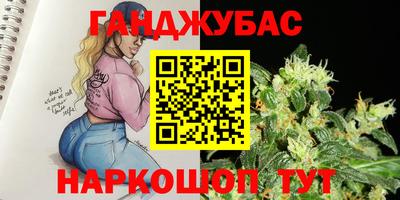 трава Гусиноозёрск
