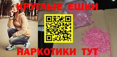 прущий лед Гусь-Хрустальный