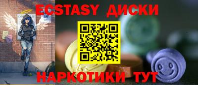 трава Гусиноозёрск