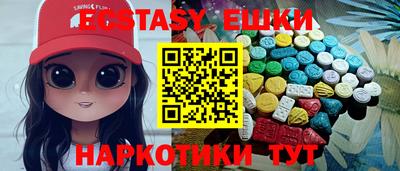 трава Гусиноозёрск