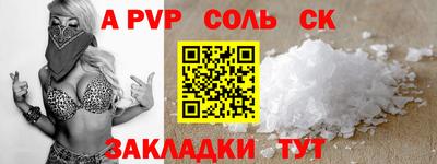 прущий лед Гусь-Хрустальный