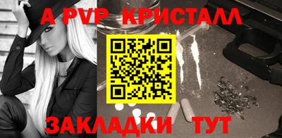 прущий лед Гусь-Хрустальный