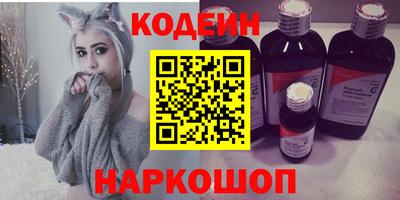 трава Гусиноозёрск