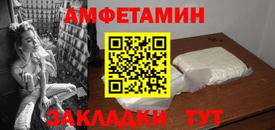 трава Гусиноозёрск