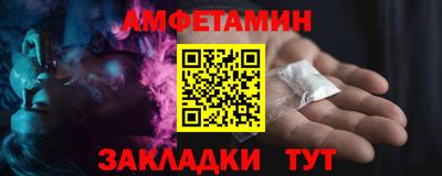 трава Гусиноозёрск