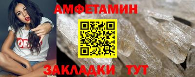 прущий лед Гусь-Хрустальный