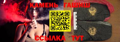 гидра Тула