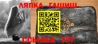 трава Гусиноозёрск