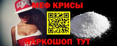 трава Гусиноозёрск