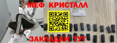 трава Гусиноозёрск