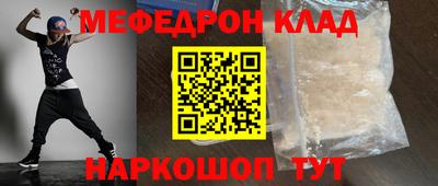 прущий лед Гусь-Хрустальный