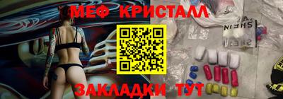 мет Гусев