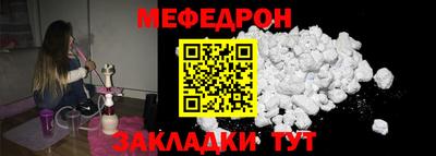 прущий лед Гусь-Хрустальный
