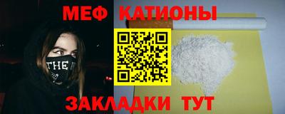 трава Гусиноозёрск