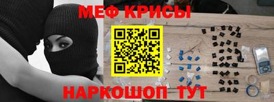 мет Гусев