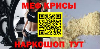 трава Гусиноозёрск