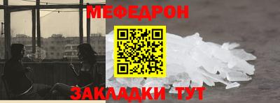 прущий лед Гусь-Хрустальный