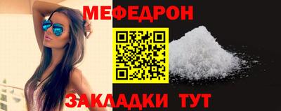 трава Гусиноозёрск