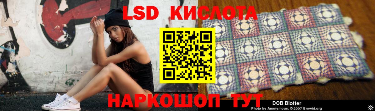 Лсд 25 экстази ecstasy  Вход с VPN  ЛСД экстази ecstasy  Надым 