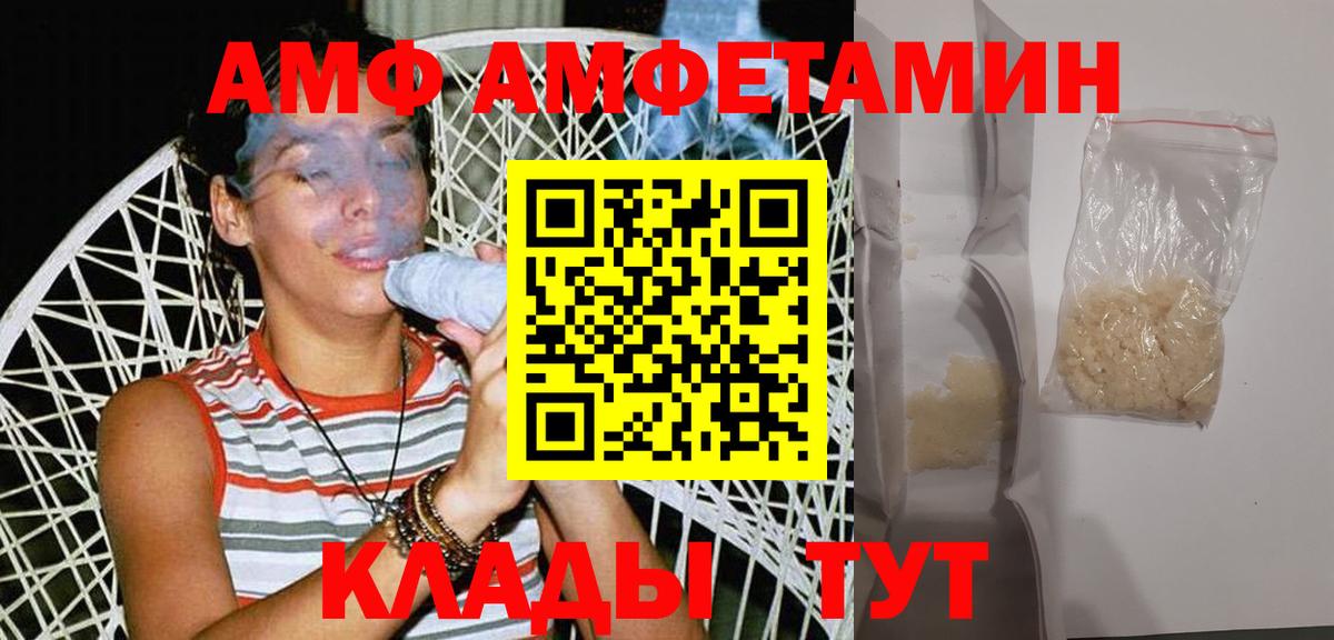 Первитин кристалл  Вход с VPN  Первитин кристалл  Метамфетамин  Надым 
