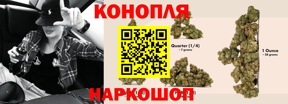 Codein Надым