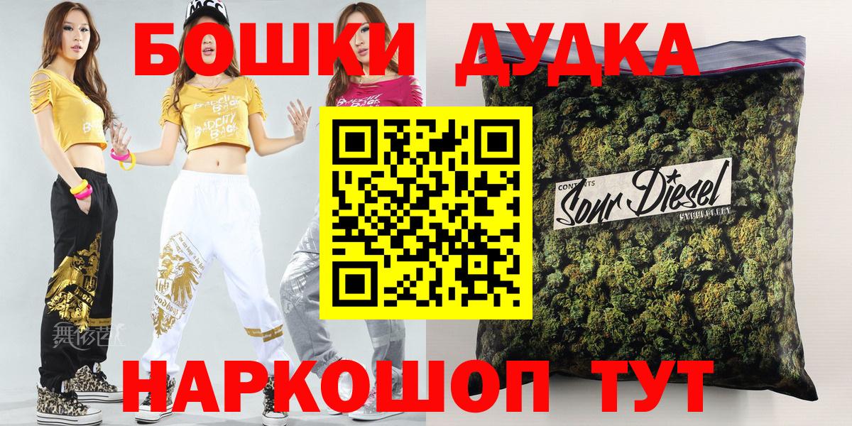 Бошки марихуана конопля Надым
