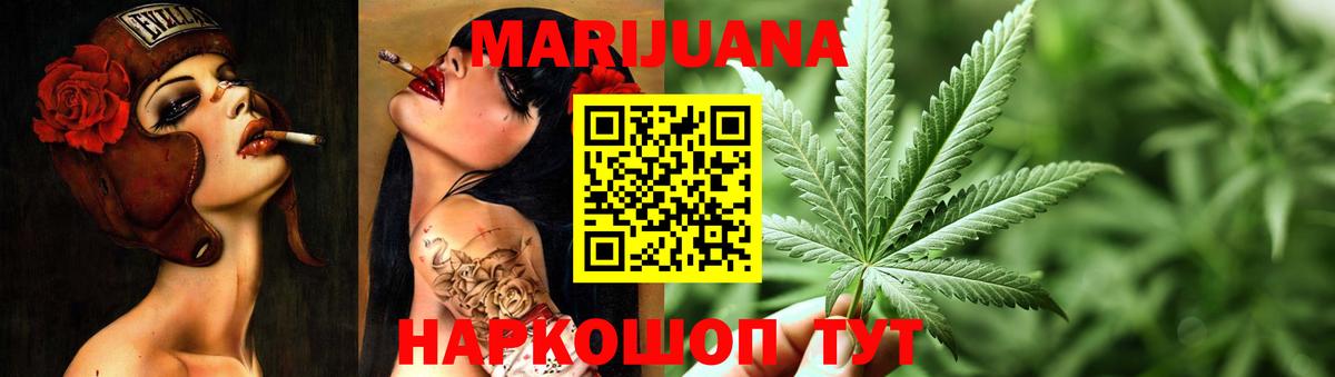 Шишки марихуана Amnesia  МАРИХУАНА индика  Вход с VPN  Надым 